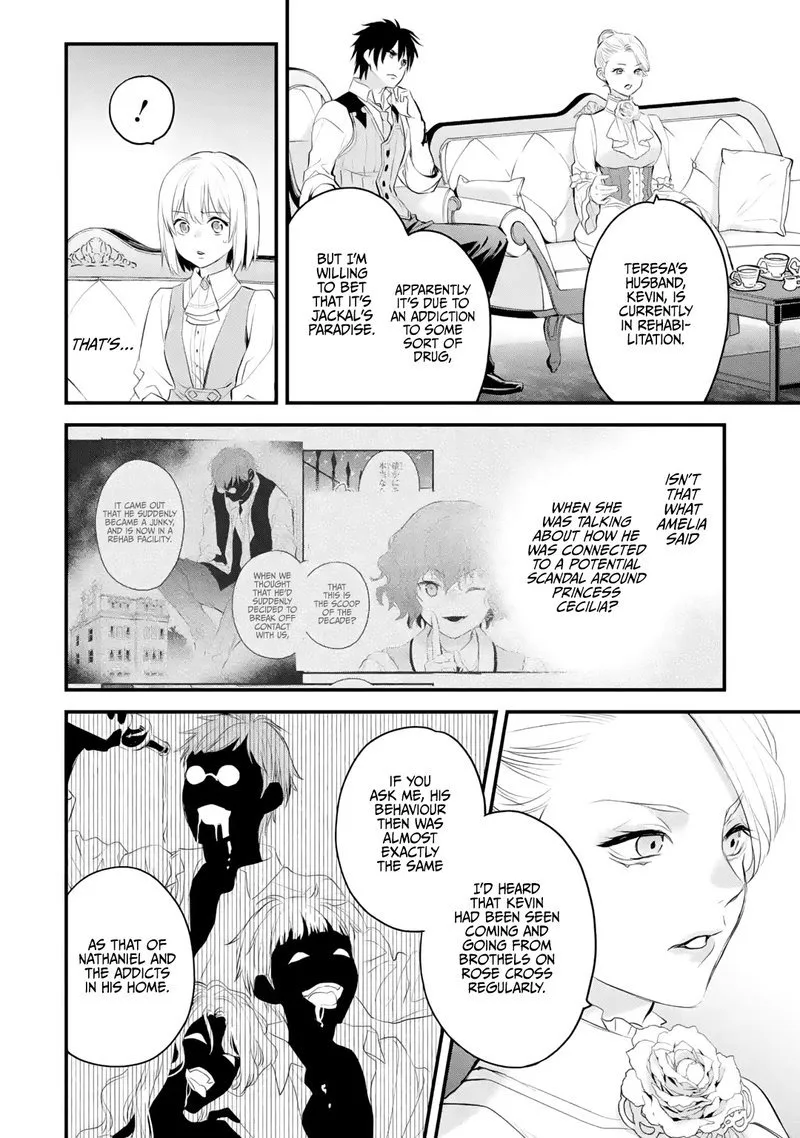 The Holy Grail of Eris Chapter 28 page 17