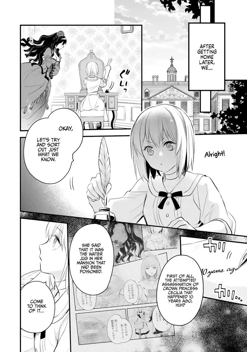 The Holy Grail of Eris Chapter 28 page 21