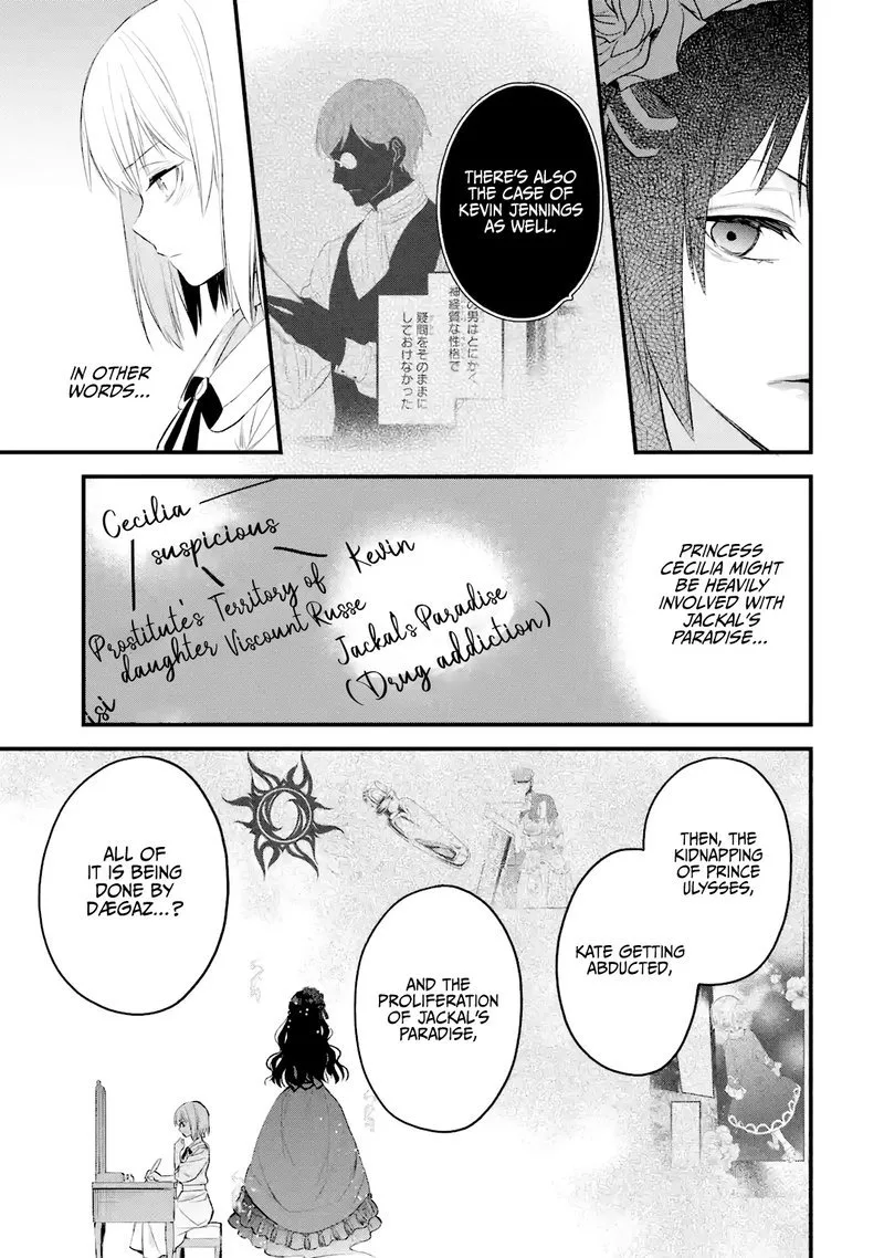 The Holy Grail of Eris Chapter 29 page 16
