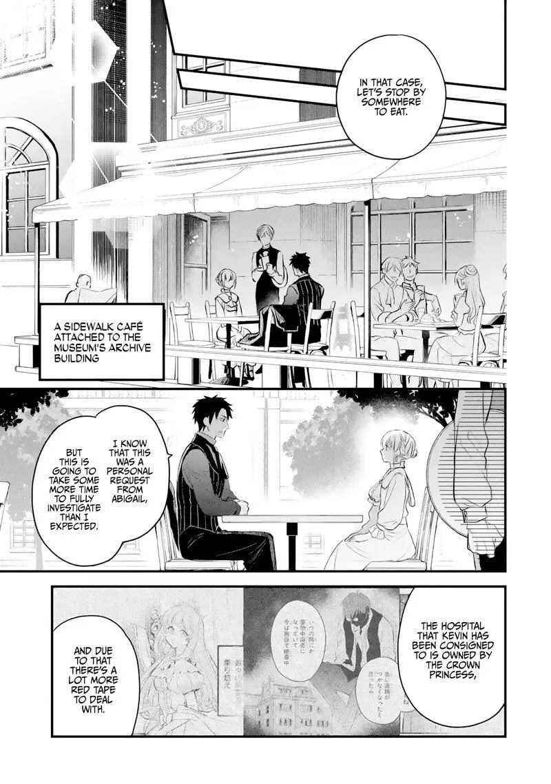 The Holy Grail of Eris Chapter 30 page 8