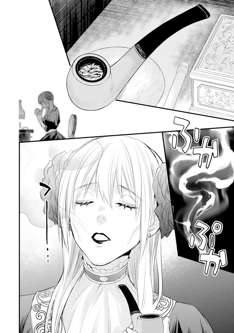 The Holy Grail of Eris Chapter 30 page 19