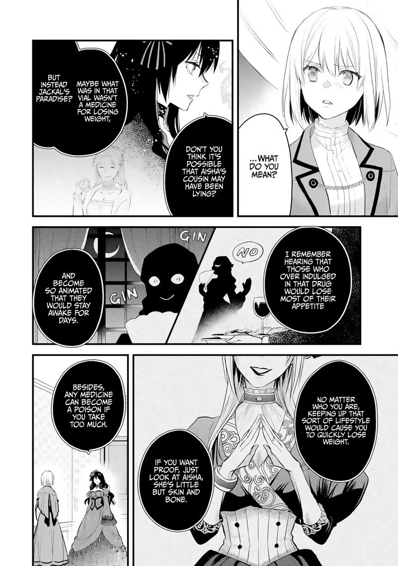 The Holy Grail of Eris Chapter 32 page 16