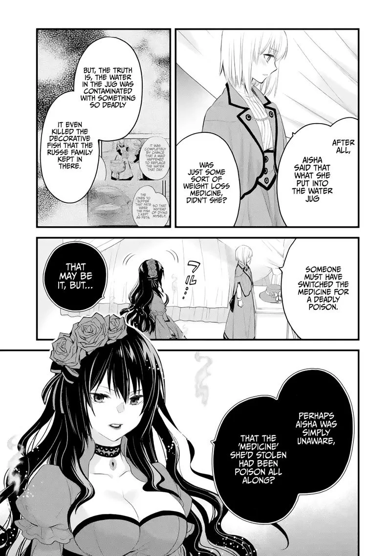 The Holy Grail of Eris Chapter 32 page 15
