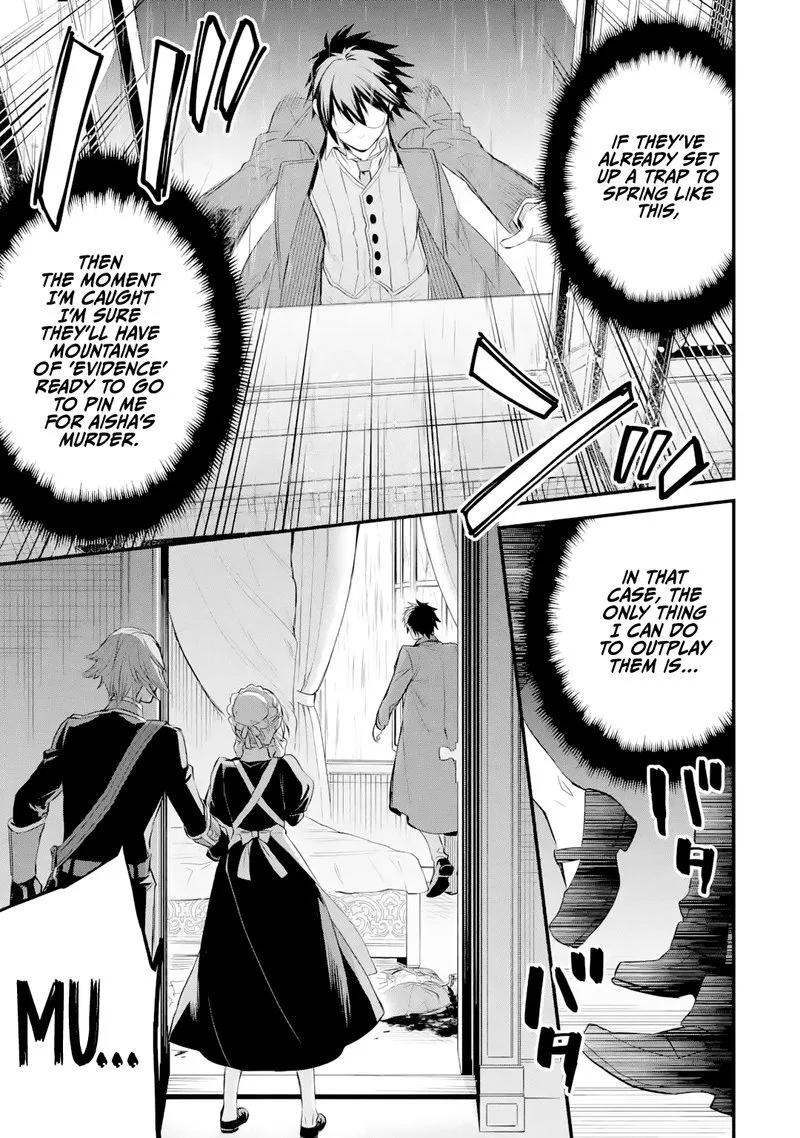 The Holy Grail of Eris Chapter 33 page 34
