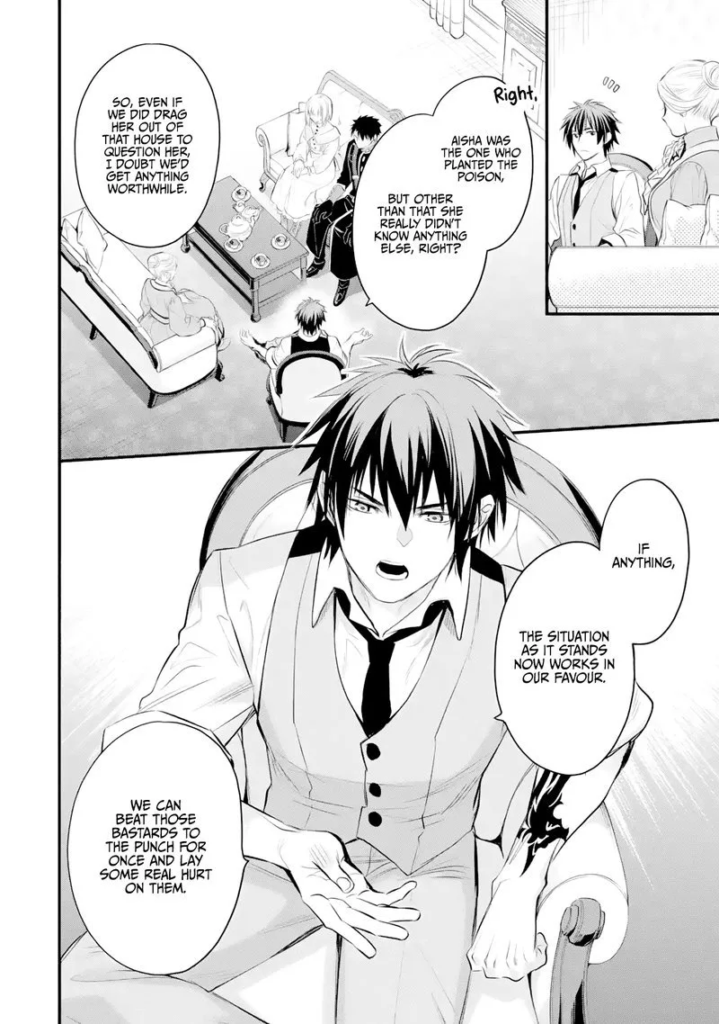 The Holy Grail of Eris Chapter 33 page 7