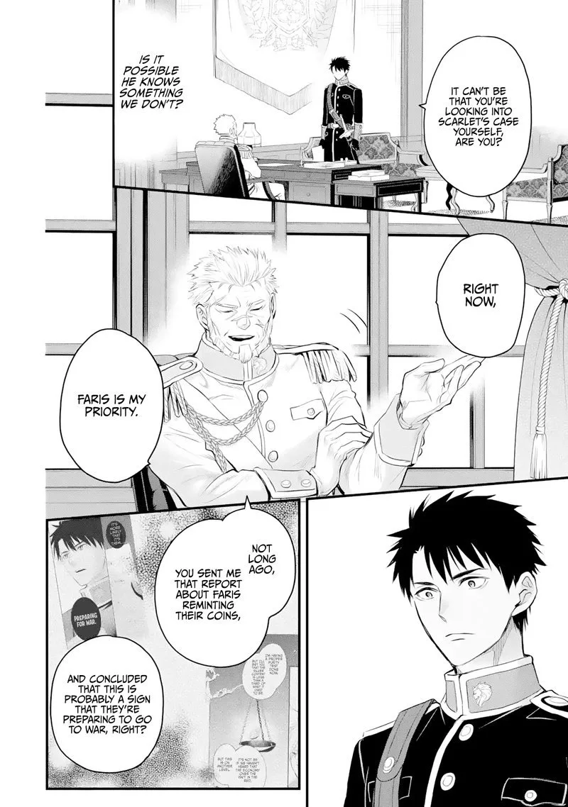 The Holy Grail of Eris Chapter 34 page 23