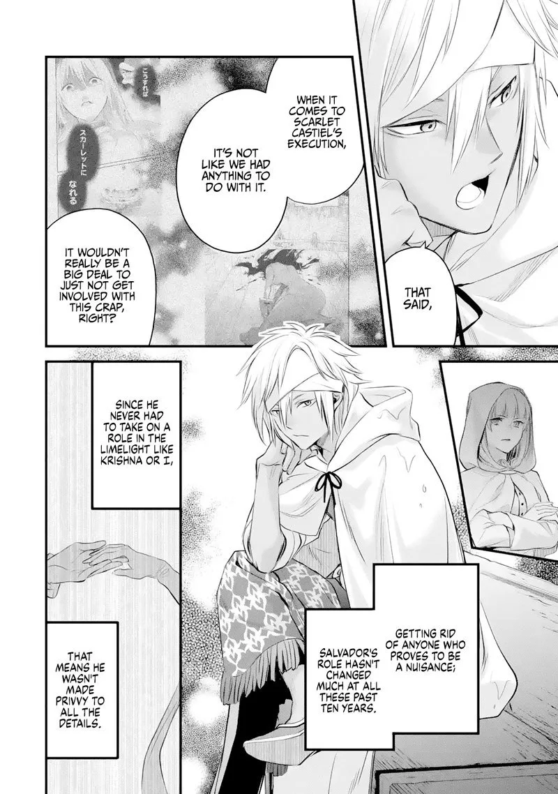 The Holy Grail of Eris Chapter 34 page 7