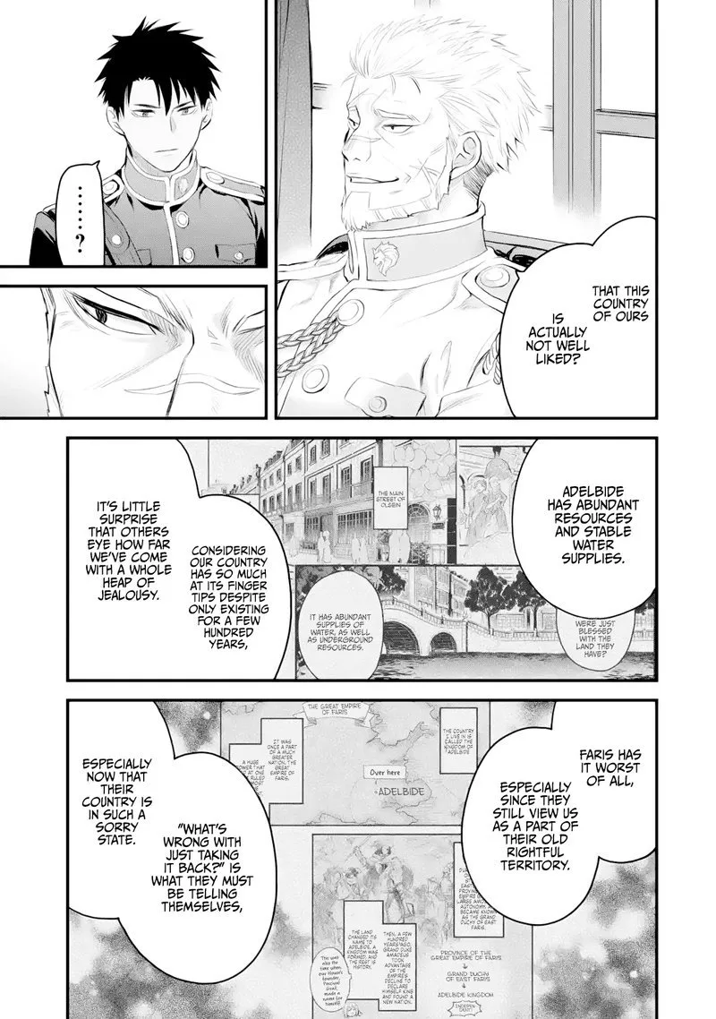 The Holy Grail of Eris Chapter 34 page 26
