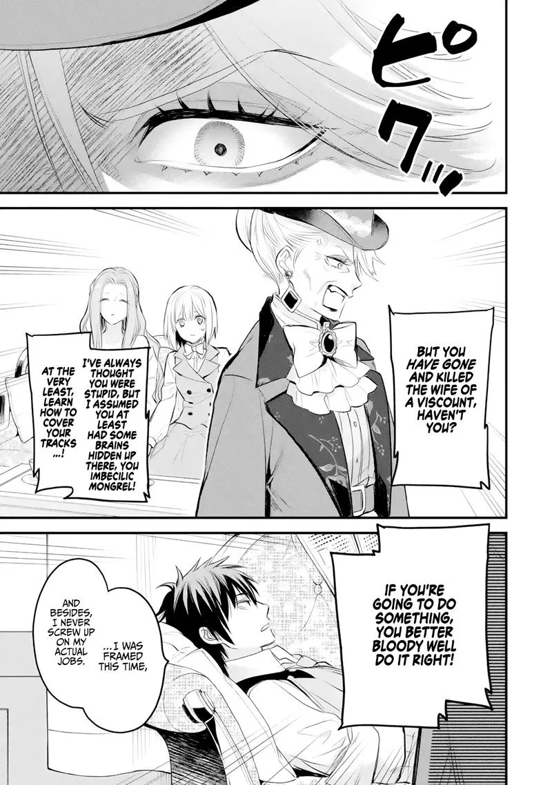 The Holy Grail of Eris Chapter 35 page 6