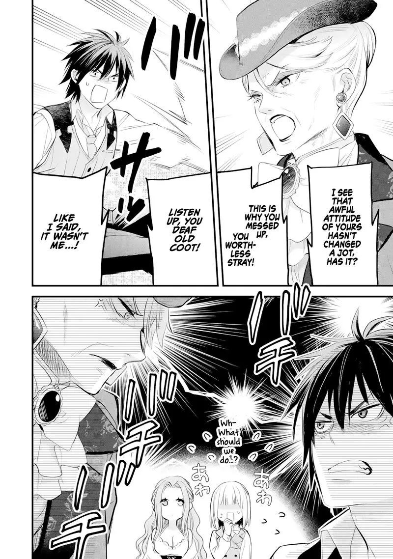 The Holy Grail of Eris Chapter 35 page 7