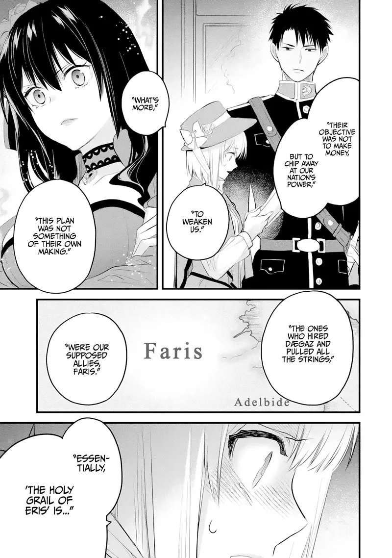 The Holy Grail of Eris Chapter 35 page 44