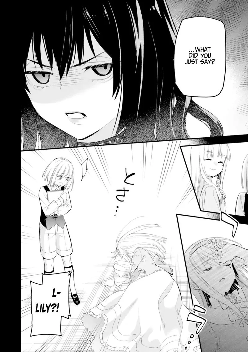 The Holy Grail of Eris Chapter 37 page 13