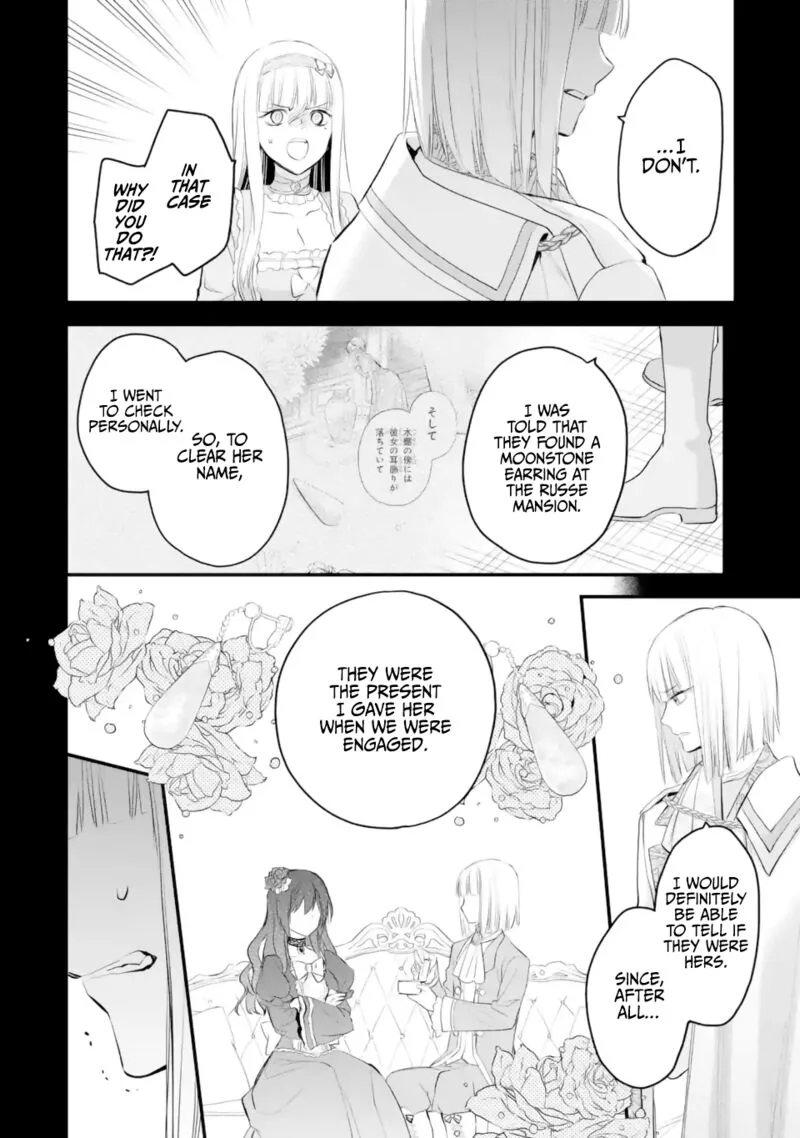The Holy Grail of Eris Chapter 38 page 29