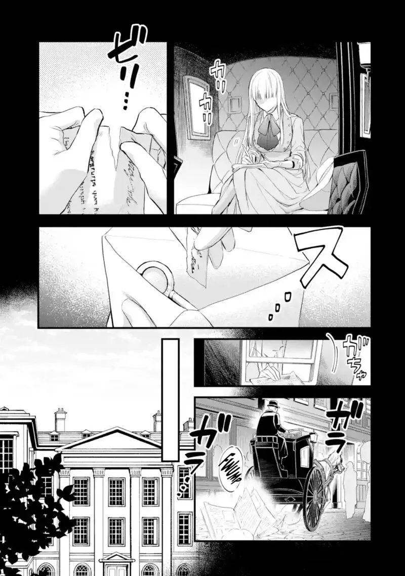 The Holy Grail of Eris Chapter 40 page 12