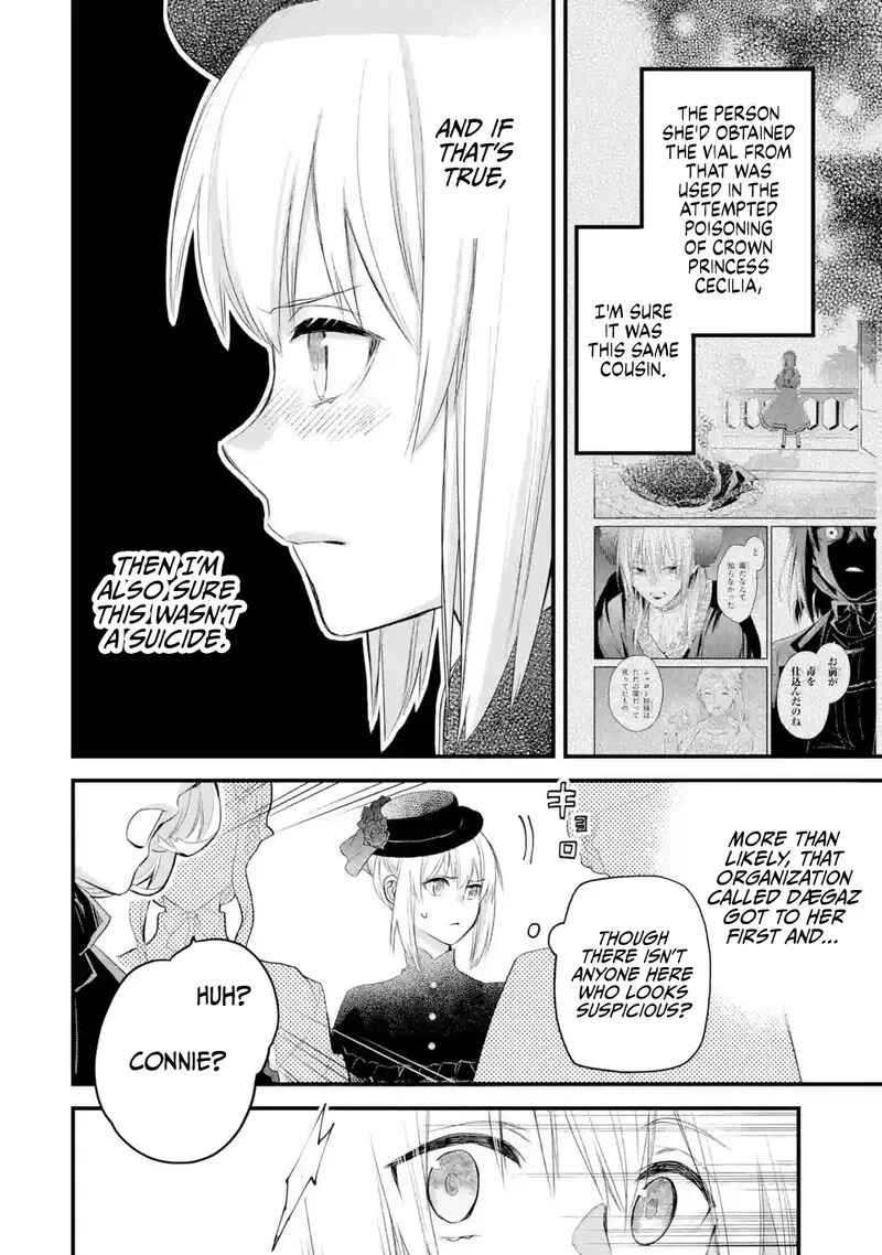 The Holy Grail of Eris Chapter 41 page 13