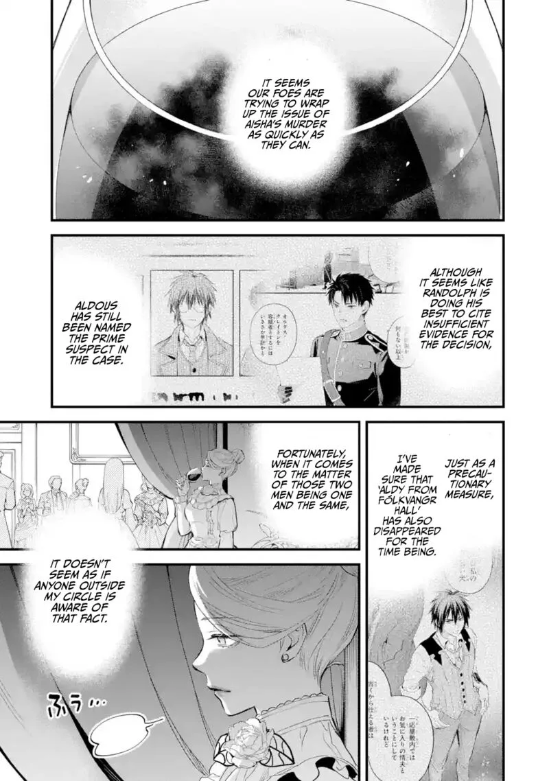 The Holy Grail of Eris Chapter 41 page 4