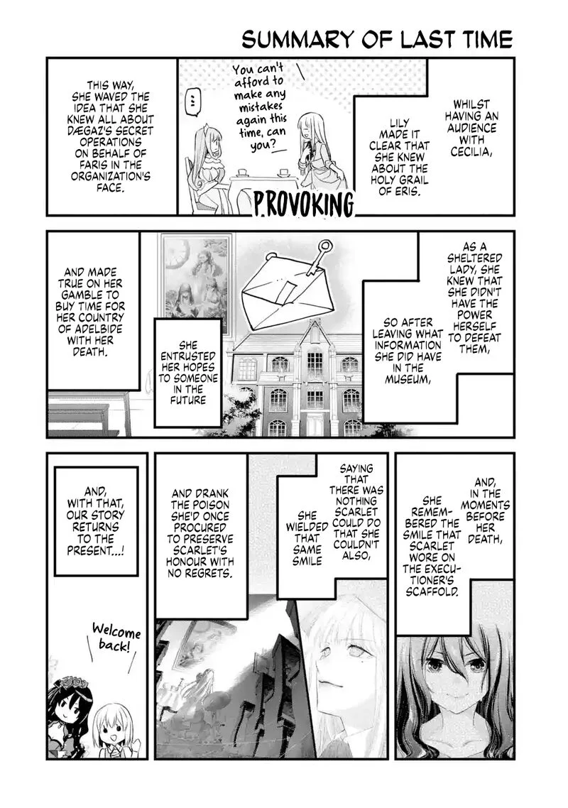 The Holy Grail of Eris Chapter 41 page 1