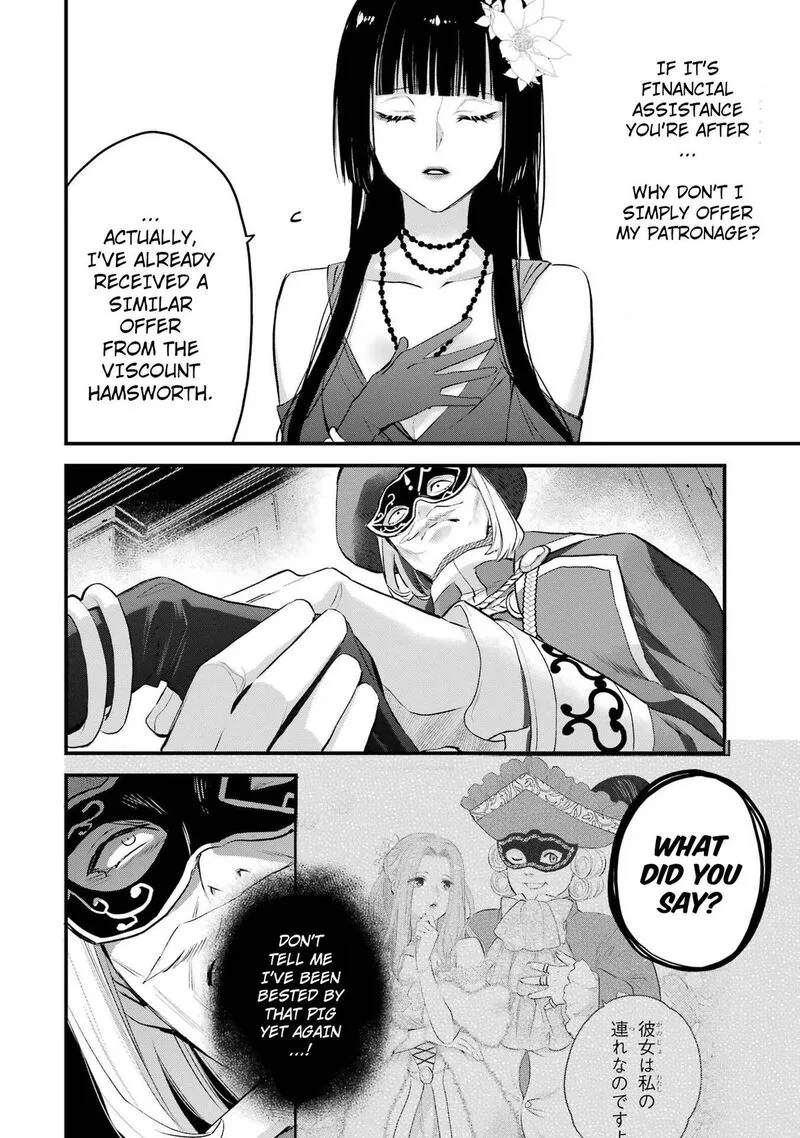 The Holy Grail of Eris Chapter 45 page 27