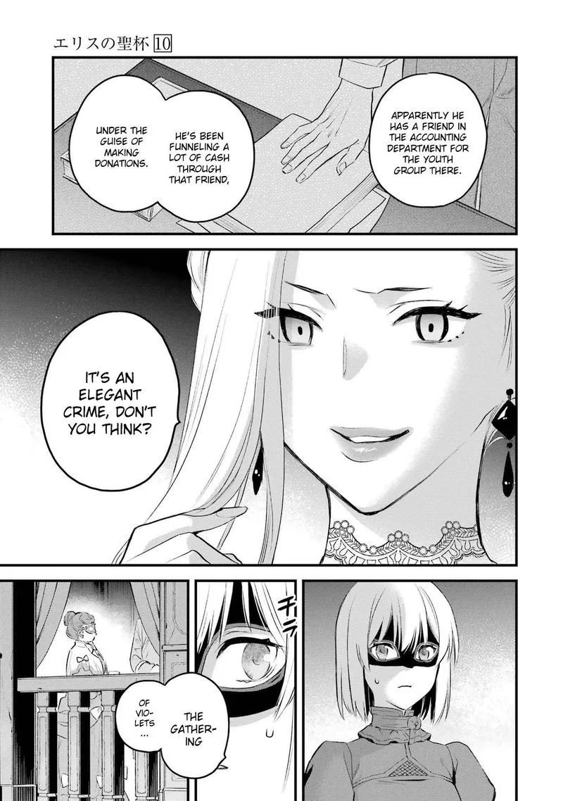 The Holy Grail of Eris Chapter 46 page 18