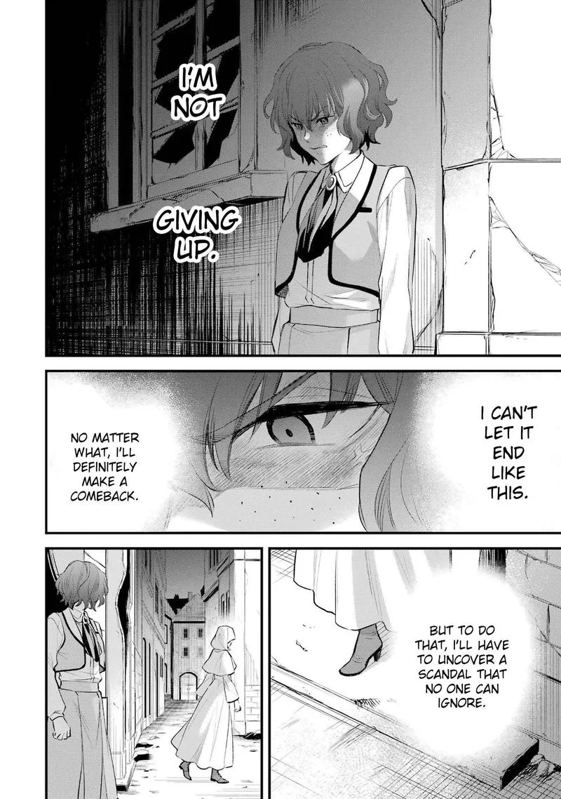 The Holy Grail of Eris Chapter 47 page 17