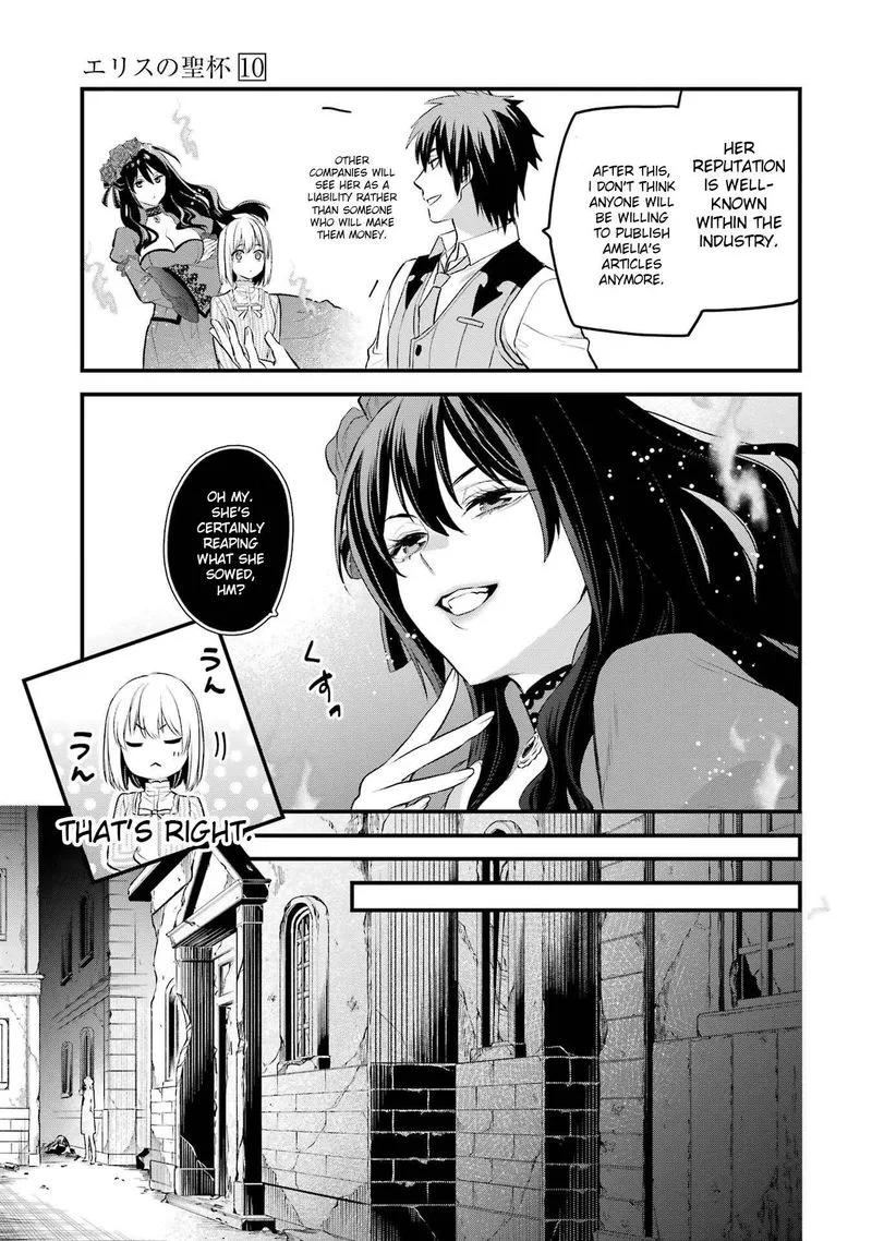 The Holy Grail of Eris Chapter 47 page 16