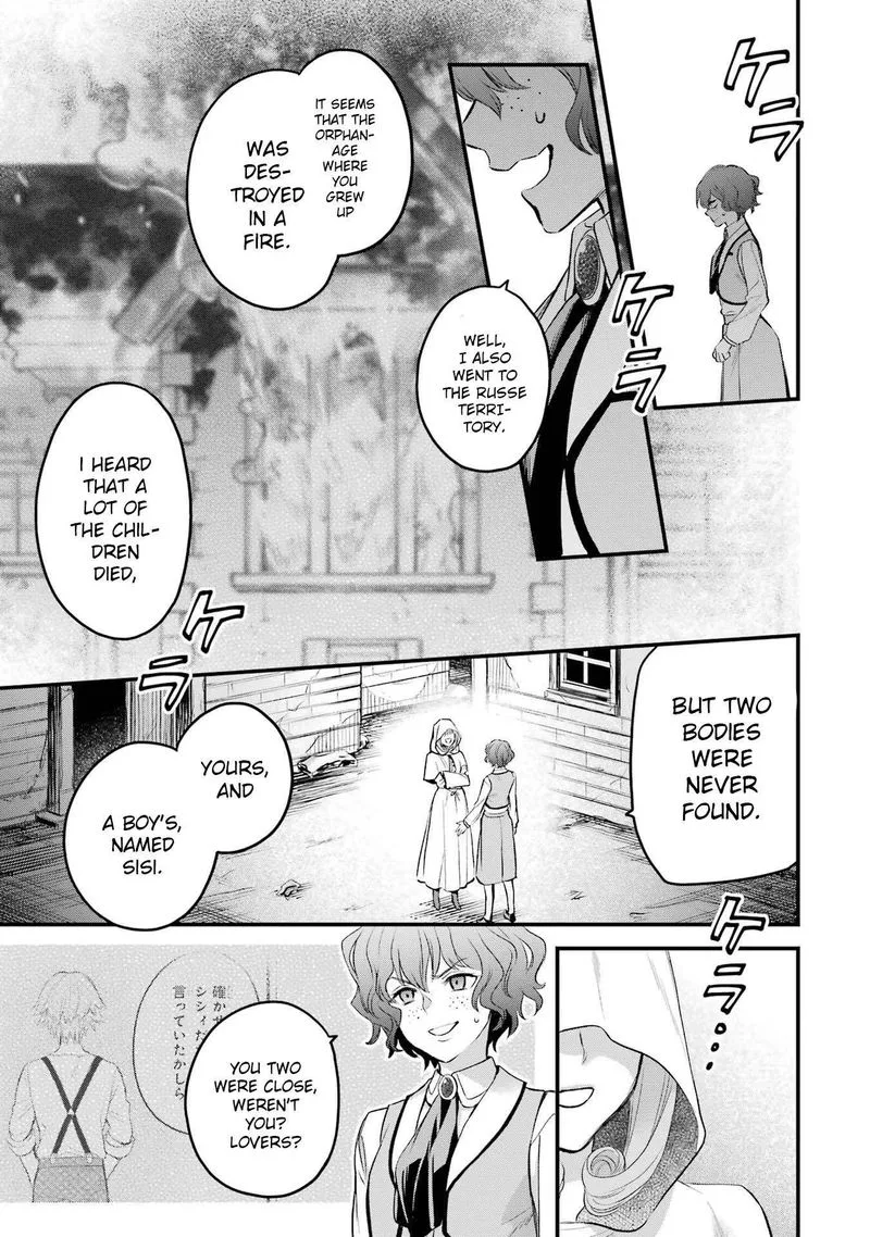 The Holy Grail of Eris Chapter 47 page 20