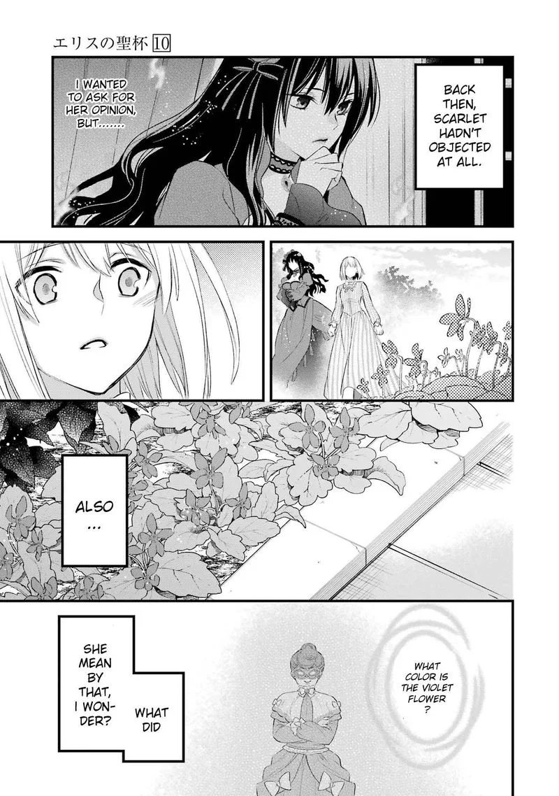 The Holy Grail of Eris Chapter 47 page 4