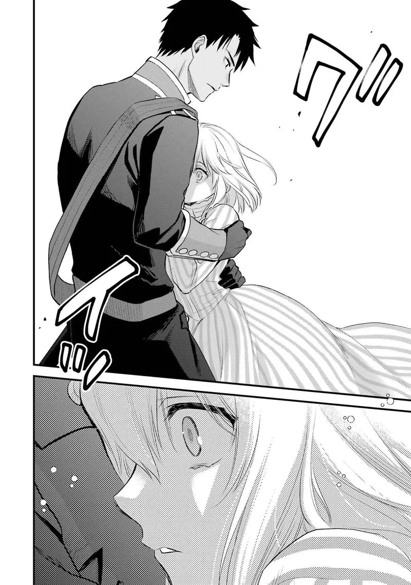 The Holy Grail of Eris Chapter 47 page 11