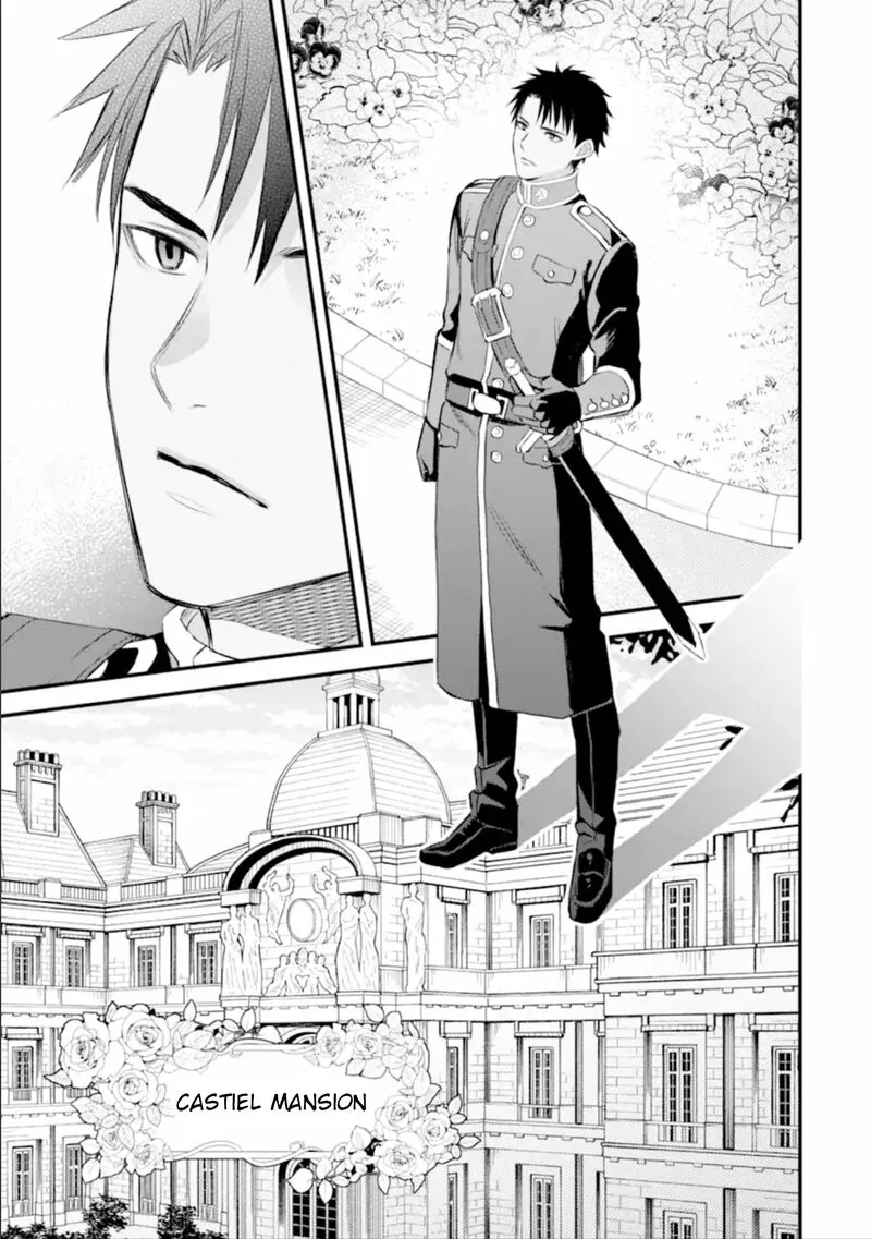 The Holy Grail of Eris Chapter 49 page 2