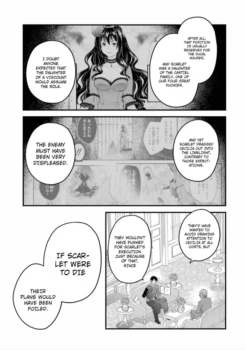 The Holy Grail of Eris Chapter 49 page 15