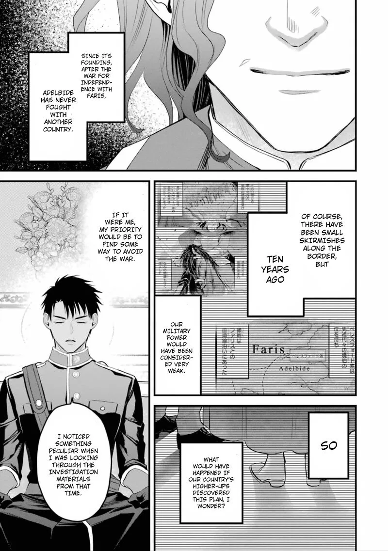 The Holy Grail of Eris Chapter 49 page 17