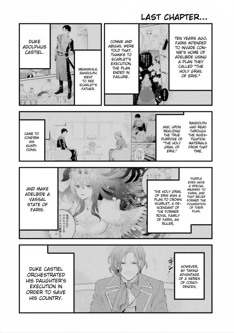 The Holy Grail of Eris Chapter 50 page 1
