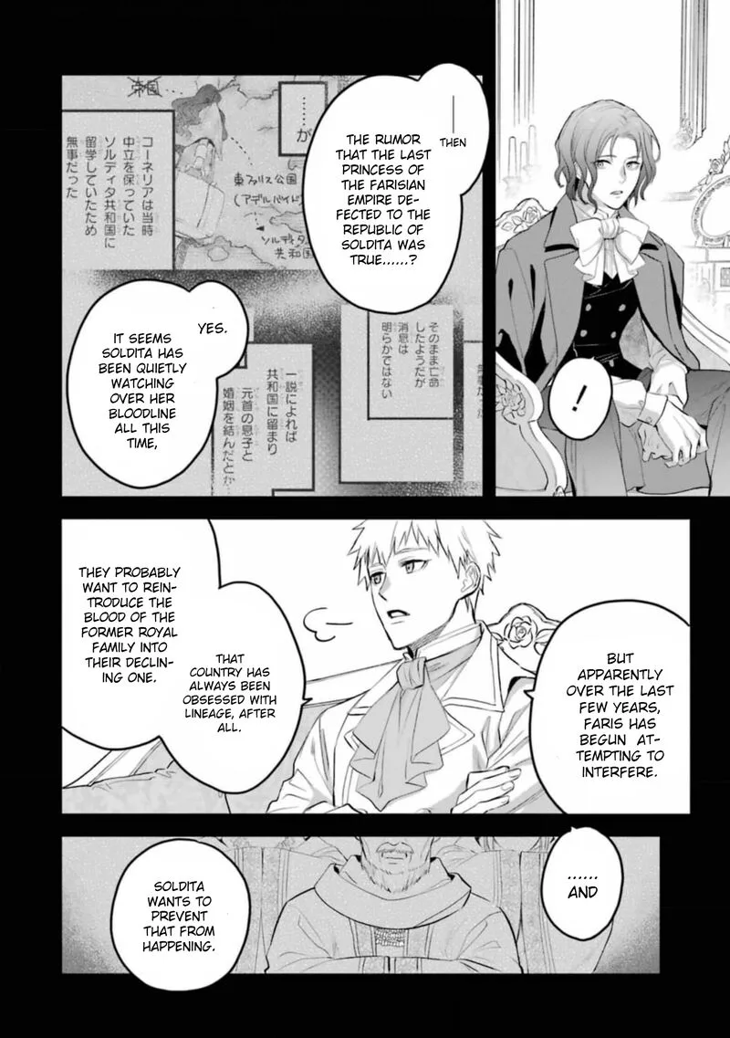 The Holy Grail of Eris Chapter 50 page 17