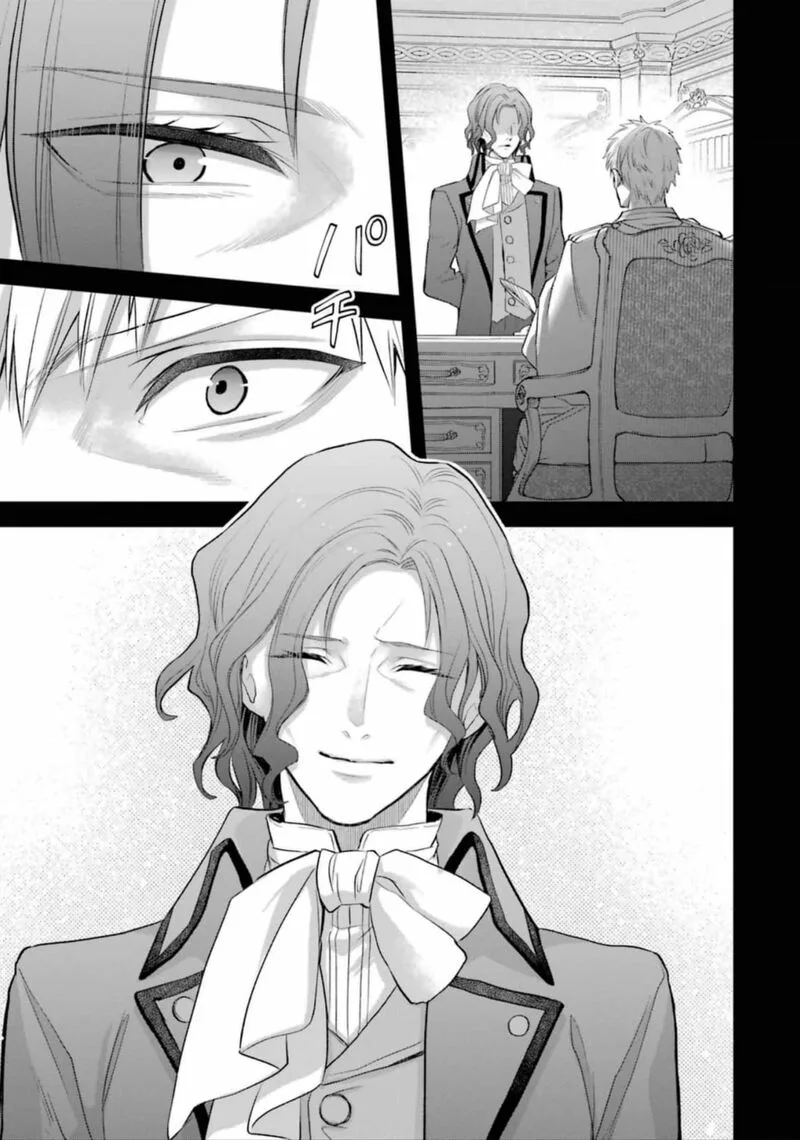 The Holy Grail of Eris Chapter 52 page 10