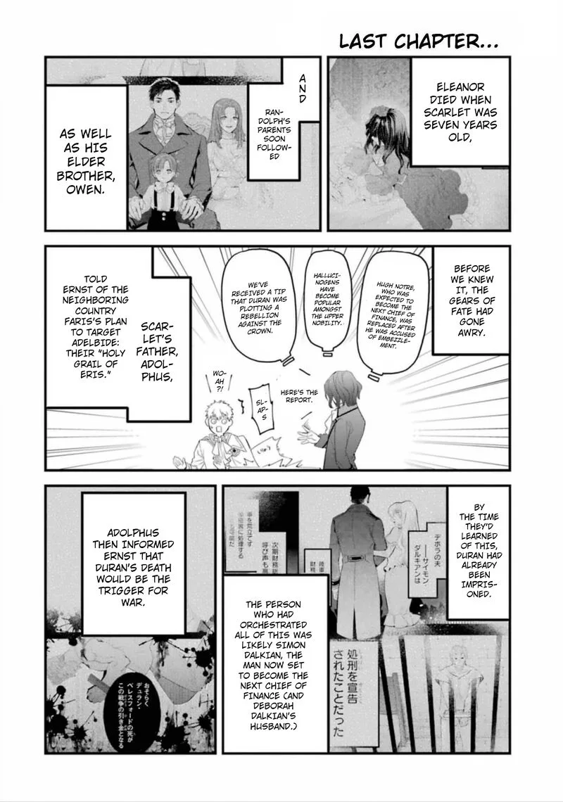 The Holy Grail of Eris Chapter 52 page 1