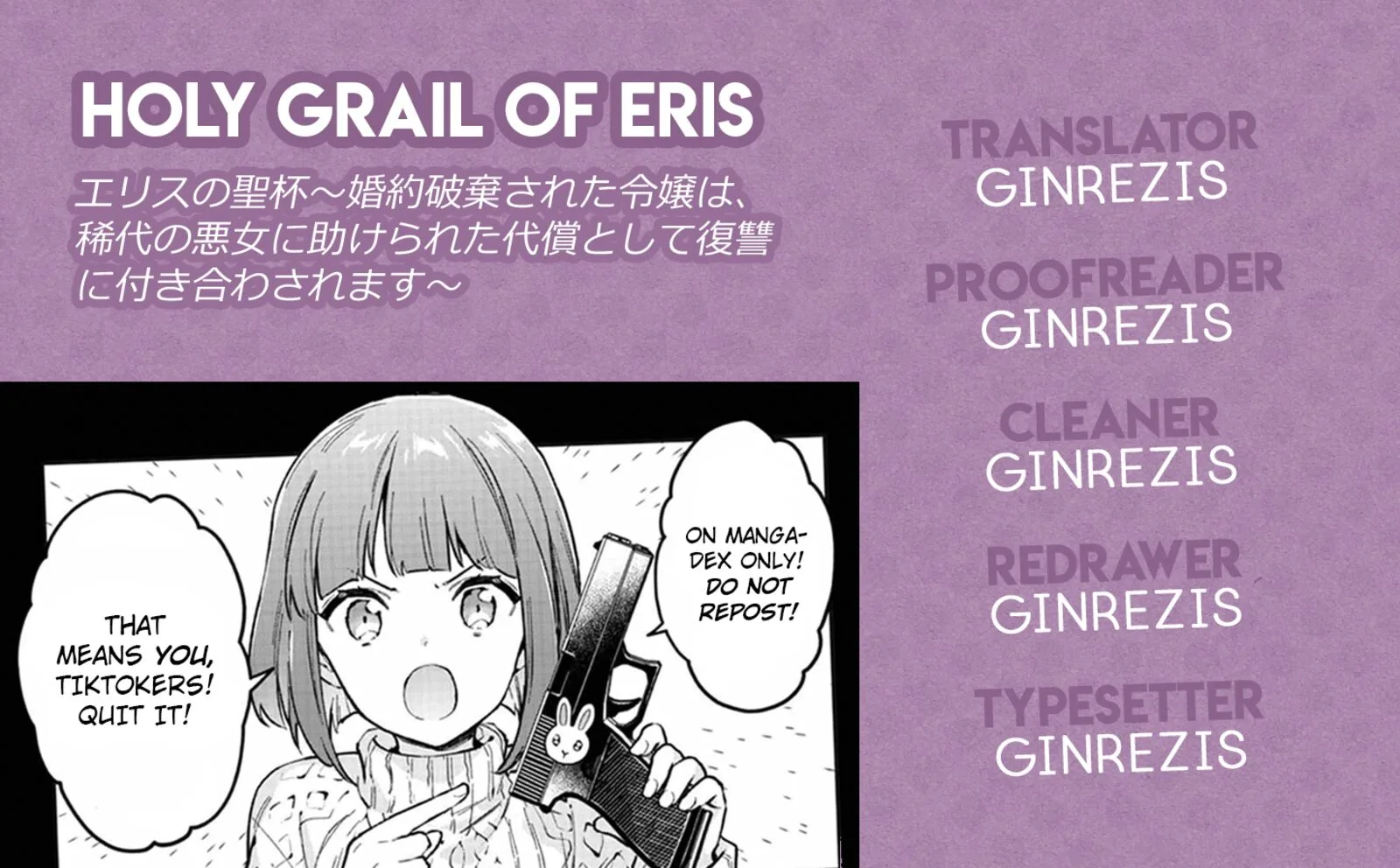The Holy Grail of Eris Chapter 52 page 24