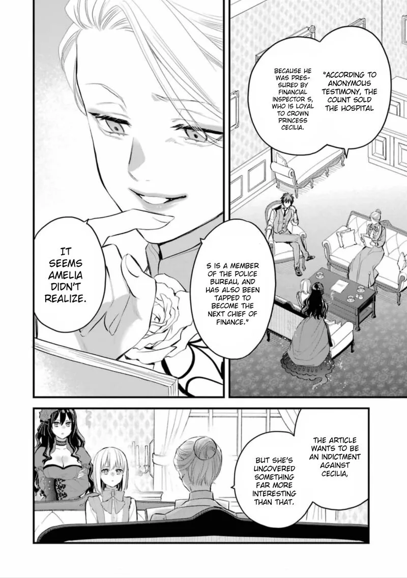 The Holy Grail of Eris Chapter 54 page 5