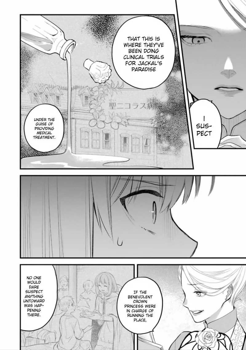 The Holy Grail of Eris Chapter 54 page 9