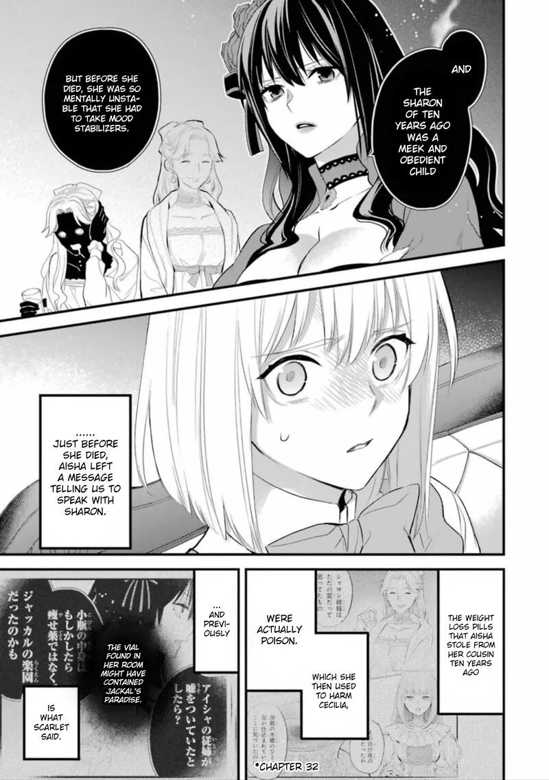 The Holy Grail of Eris Chapter 54 page 12