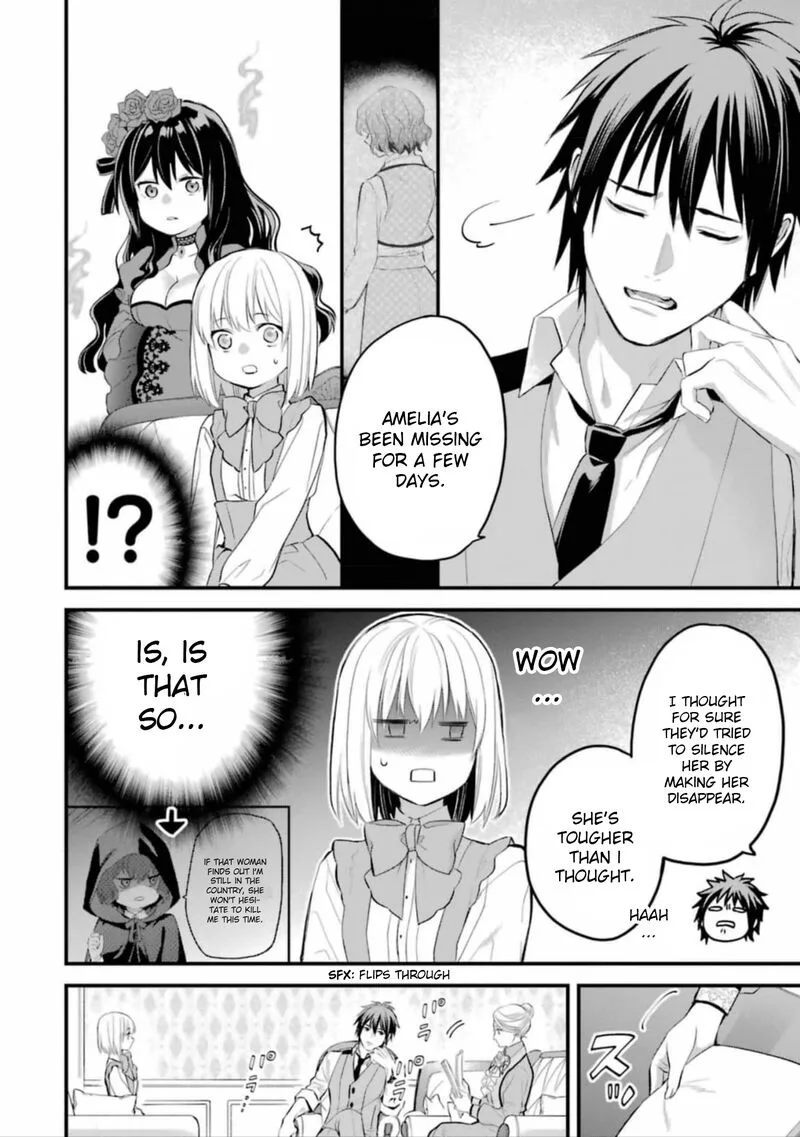 The Holy Grail of Eris Chapter 54 page 3
