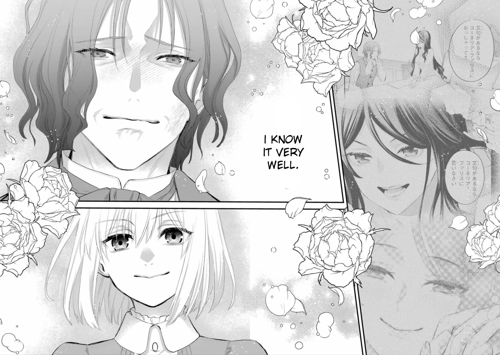 The Holy Grail of Eris Chapter 57 page 22