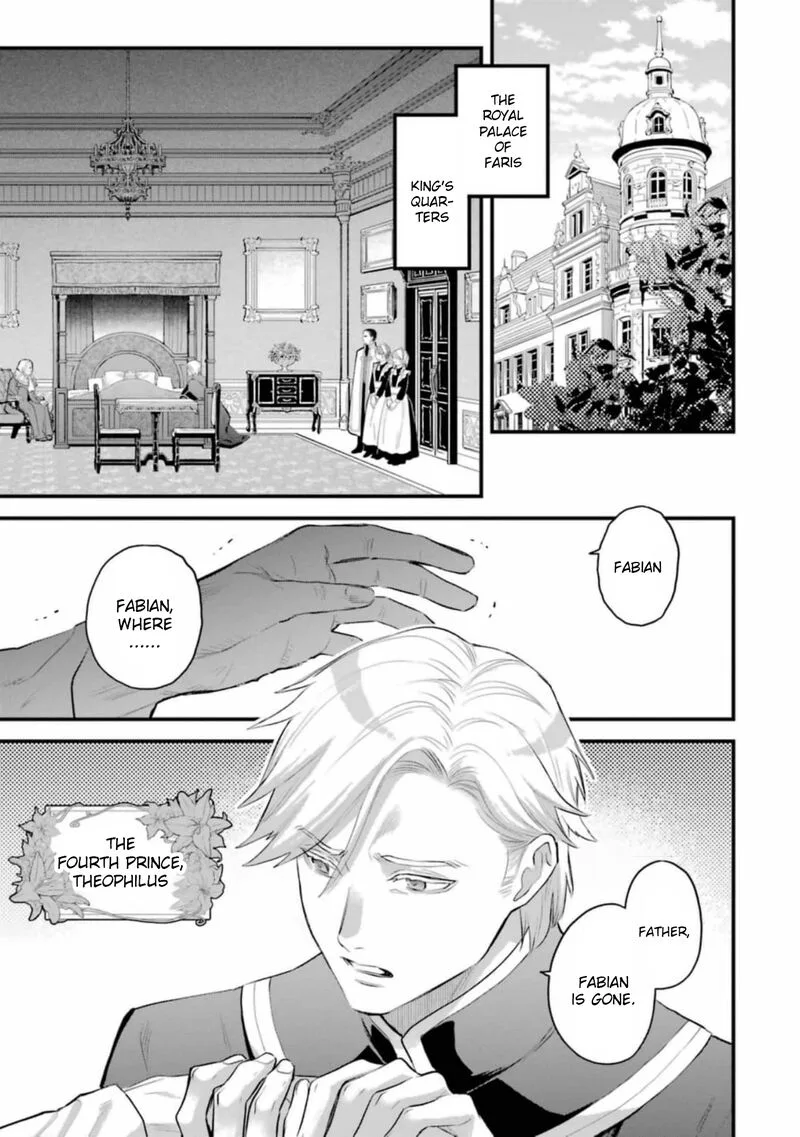 The Holy Grail of Eris Chapter 61 page 2