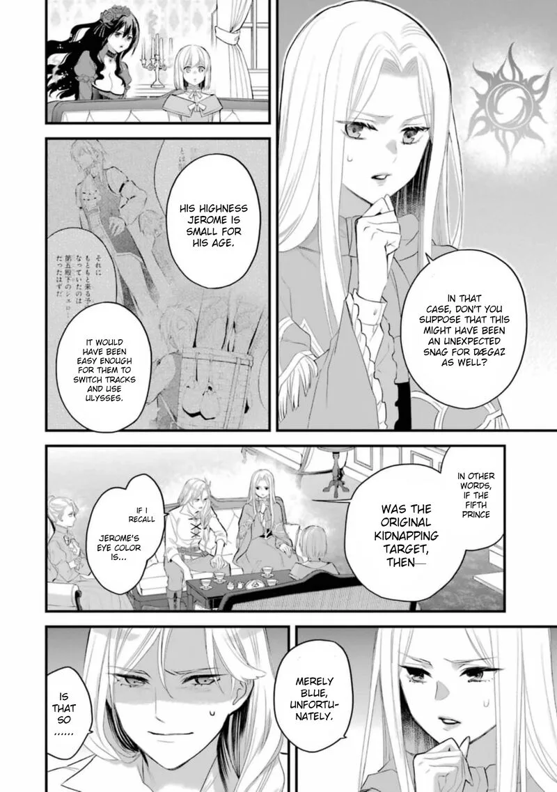 The Holy Grail of Eris Chapter 61 page 21