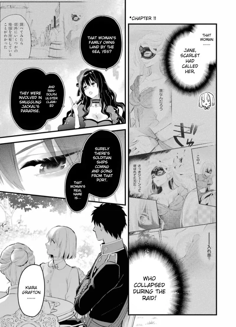 The Holy Grail of Eris Chapter 62 page 16
