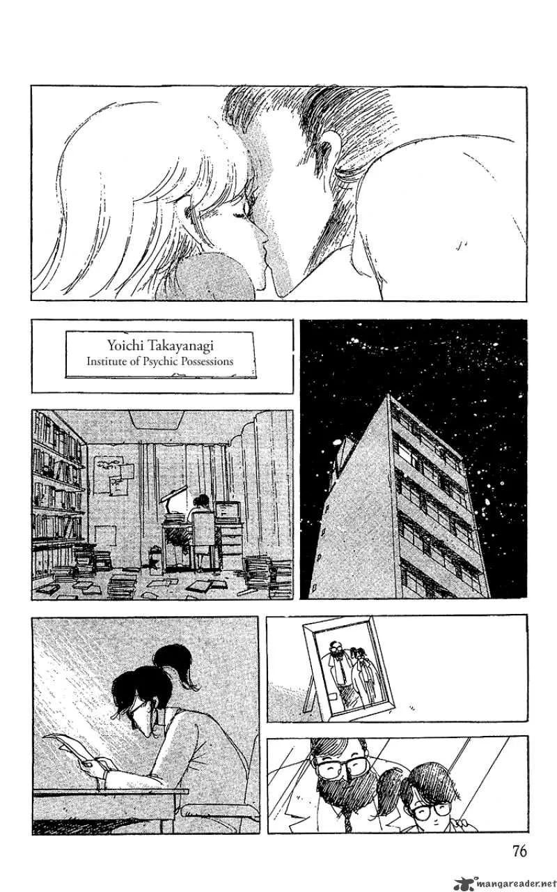 The Horror Mansion Chapter 12 page 17