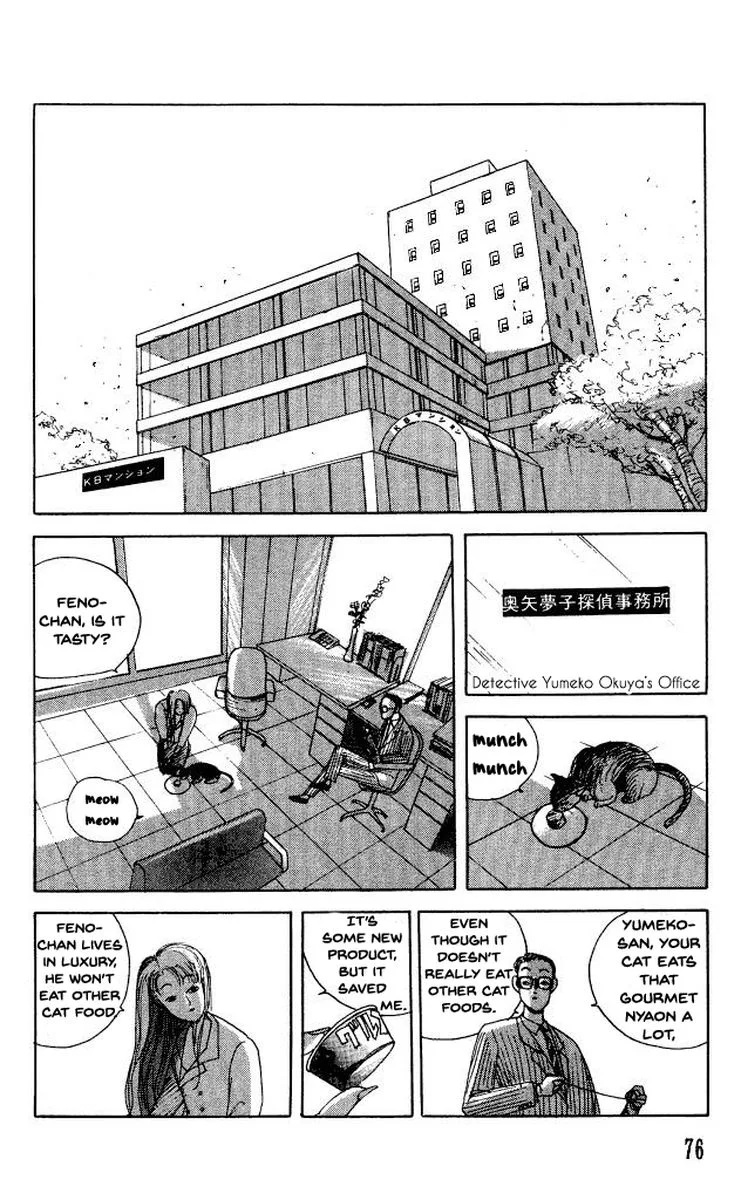 The Horror Mansion Chapter 34 page 8