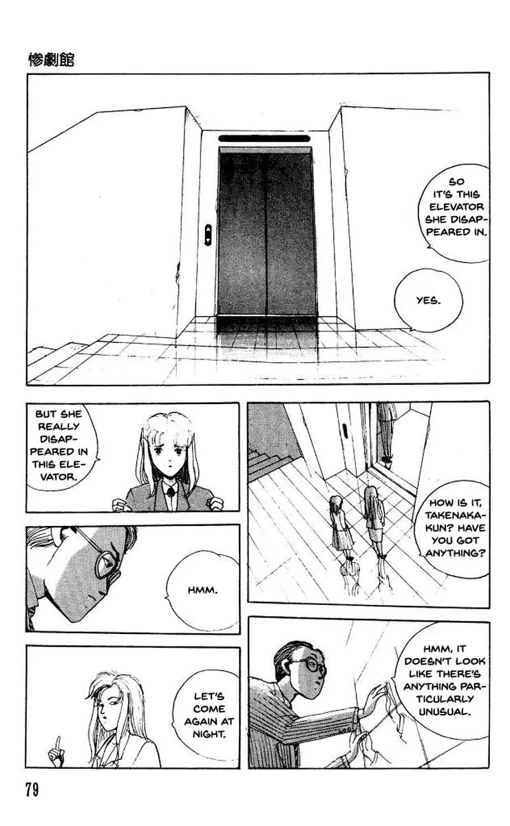 The Horror Mansion Chapter 34 page 11
