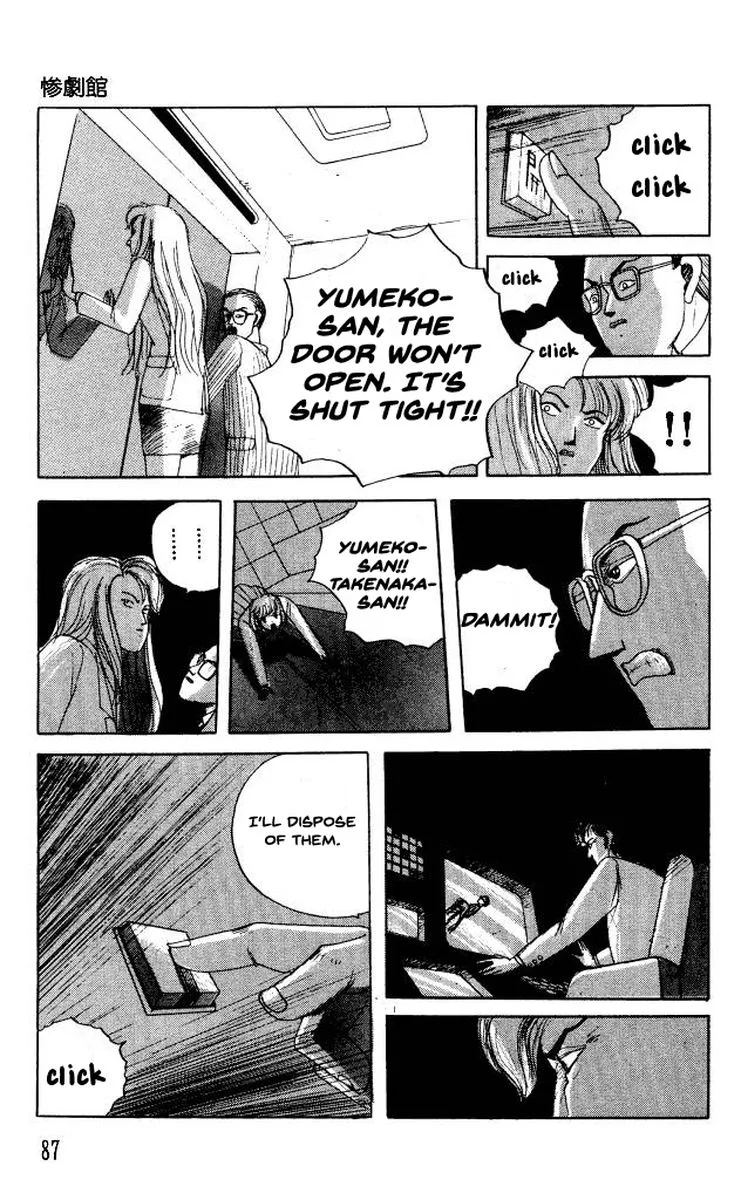 The Horror Mansion Chapter 34 page 19