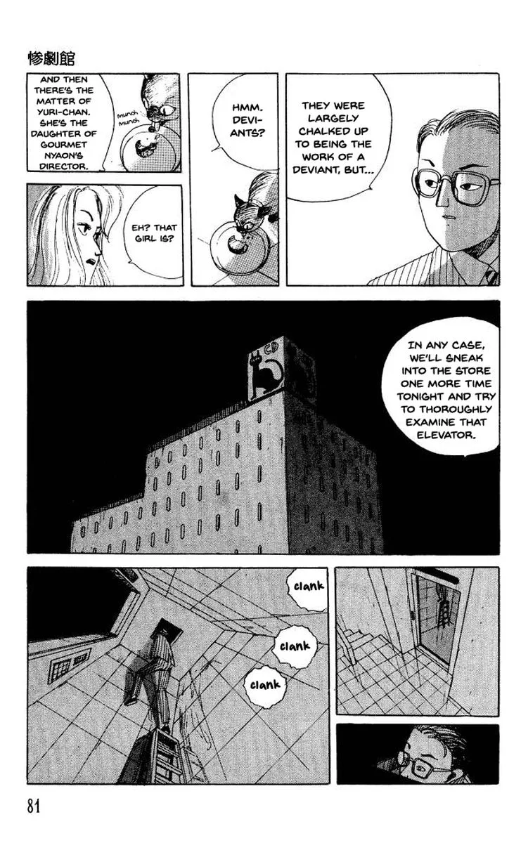 The Horror Mansion Chapter 34 page 13