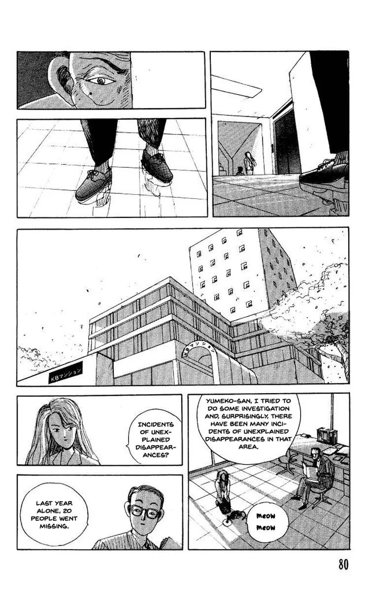 The Horror Mansion Chapter 34 page 12